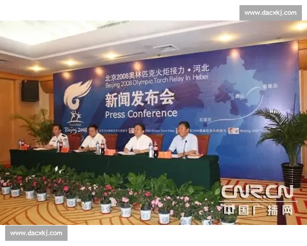 十五运深圳火炬起点落福田！发布会揭秘赛事版图